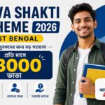 Yuva Shakti Scheme west bengal